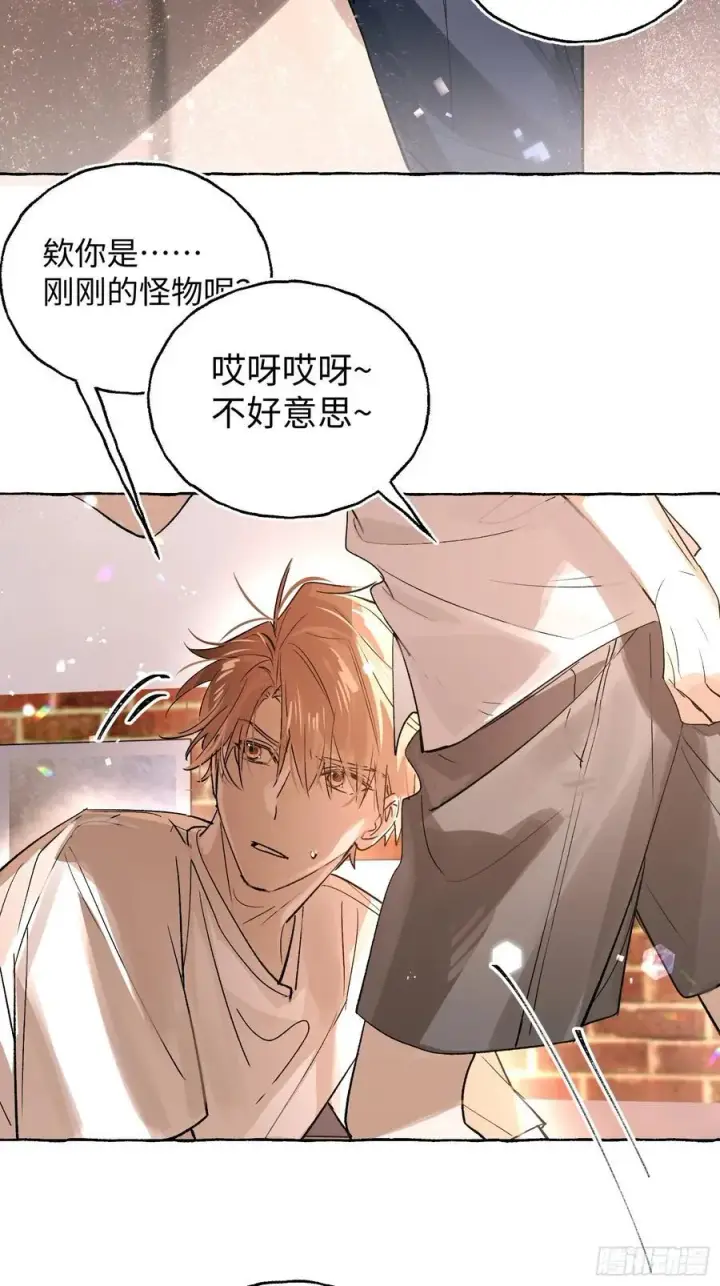 漫画《揽月，潮鸣》Ch.026 杀人考察第21张图