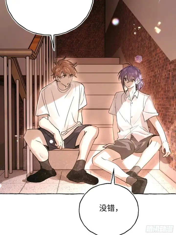 漫画《揽月，潮鸣》Ch.026 杀人考察第32张图
