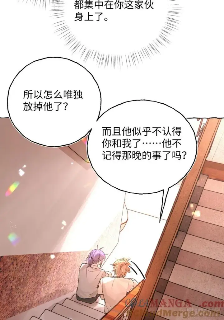 漫画《揽月，潮鸣》Ch.026 杀人考察第37张图