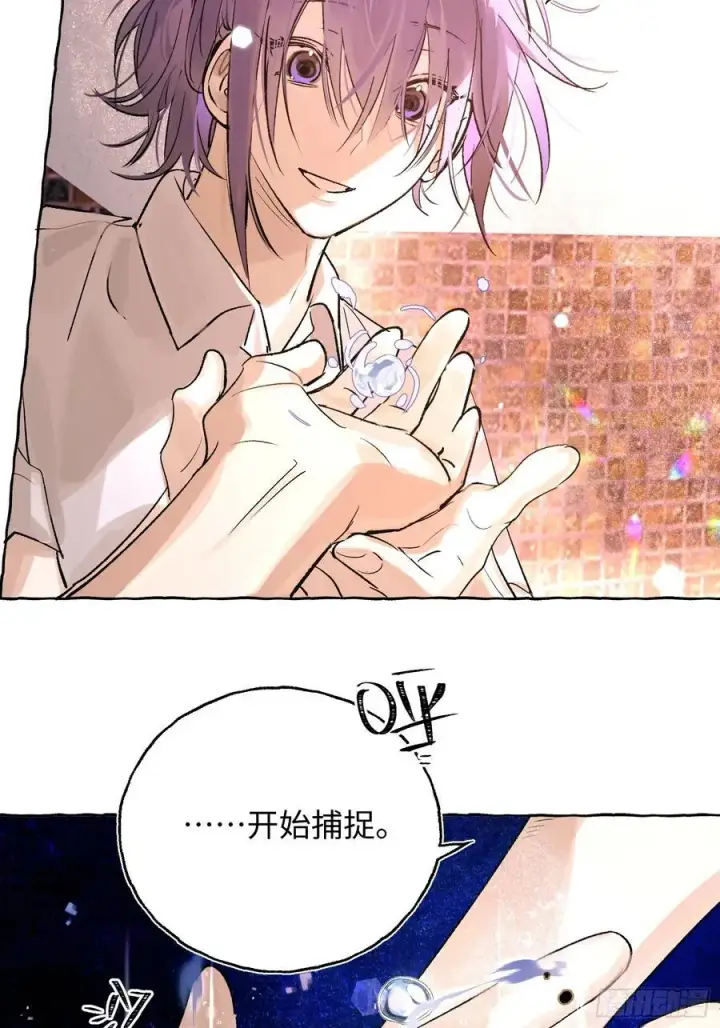 漫画《揽月，潮鸣》Ch.026 杀人考察第39张图
