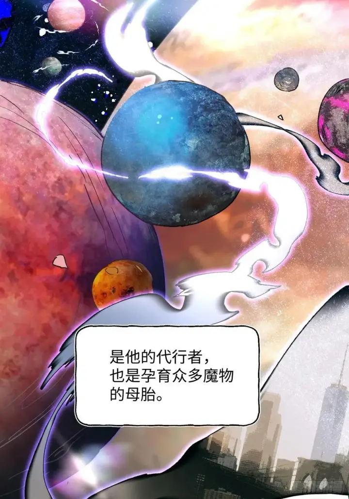 漫画《揽月，潮鸣》Ch.026 杀人考察第42张图