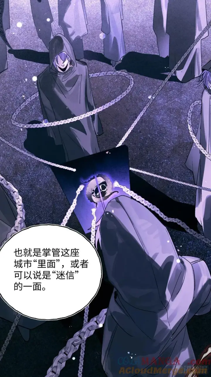 漫画《揽月，潮鸣》Ch.026 杀人考察第49张图