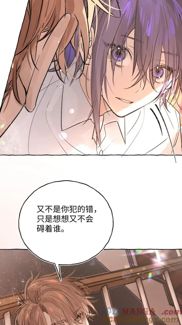 漫画《揽月，潮鸣》Ch.026 杀人考察第55张图