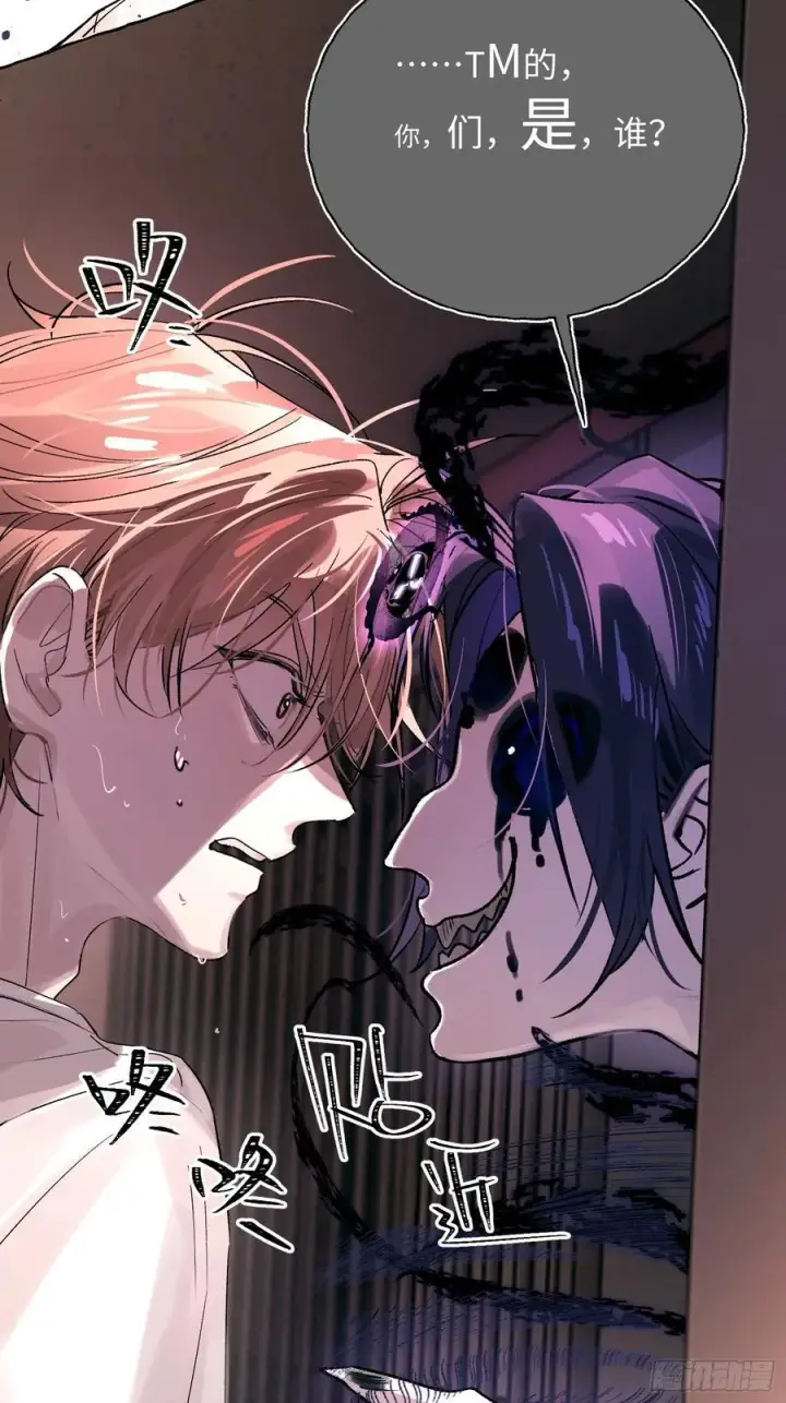 漫画《揽月，潮鸣》Ch.026 杀人考察第6张图