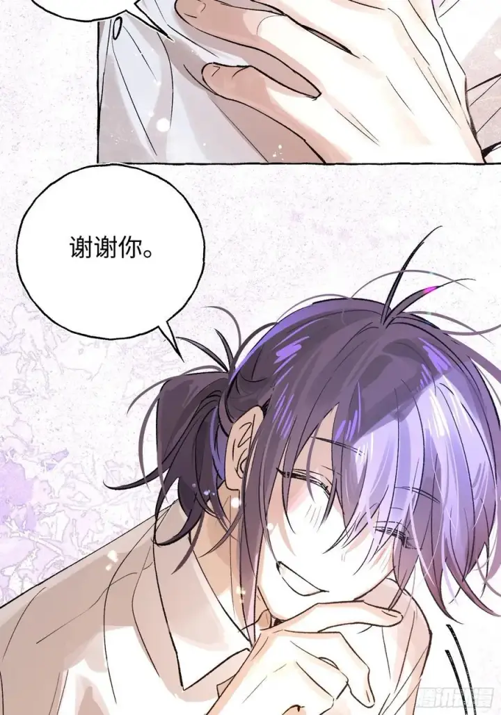 漫画《揽月，潮鸣》Ch.026 杀人考察第65张图