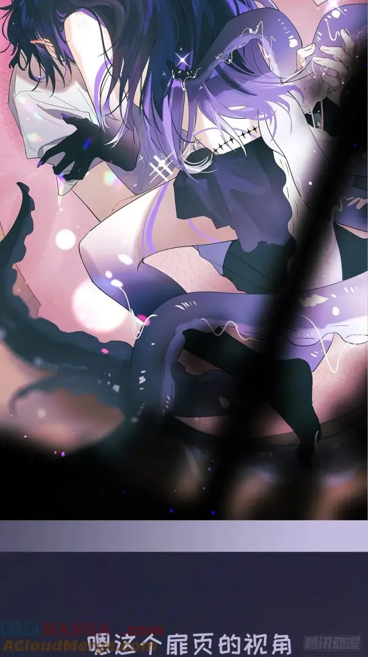 漫画《揽月，潮鸣》调休和抽奖第3张图
