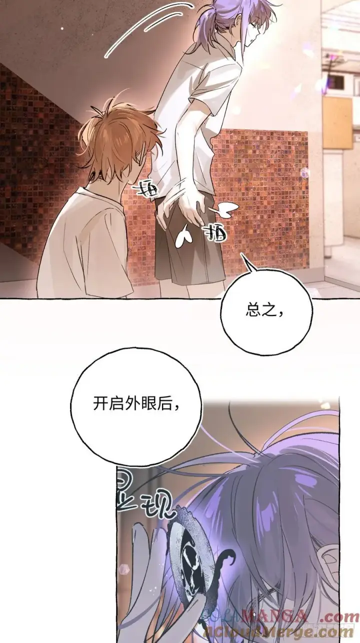 漫画《揽月，潮鸣》Ch.027 杀人考察第19张图