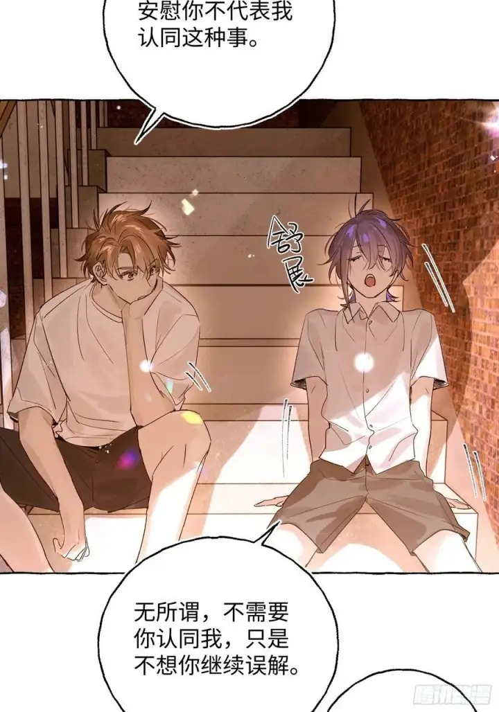 漫画《揽月，潮鸣》Ch.027 杀人考察第3张图