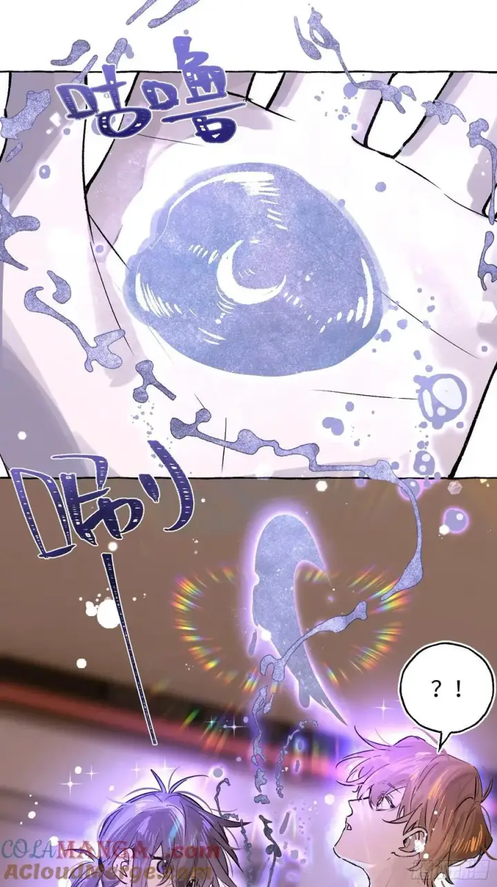 漫画《揽月，潮鸣》Ch.027 杀人考察第31张图