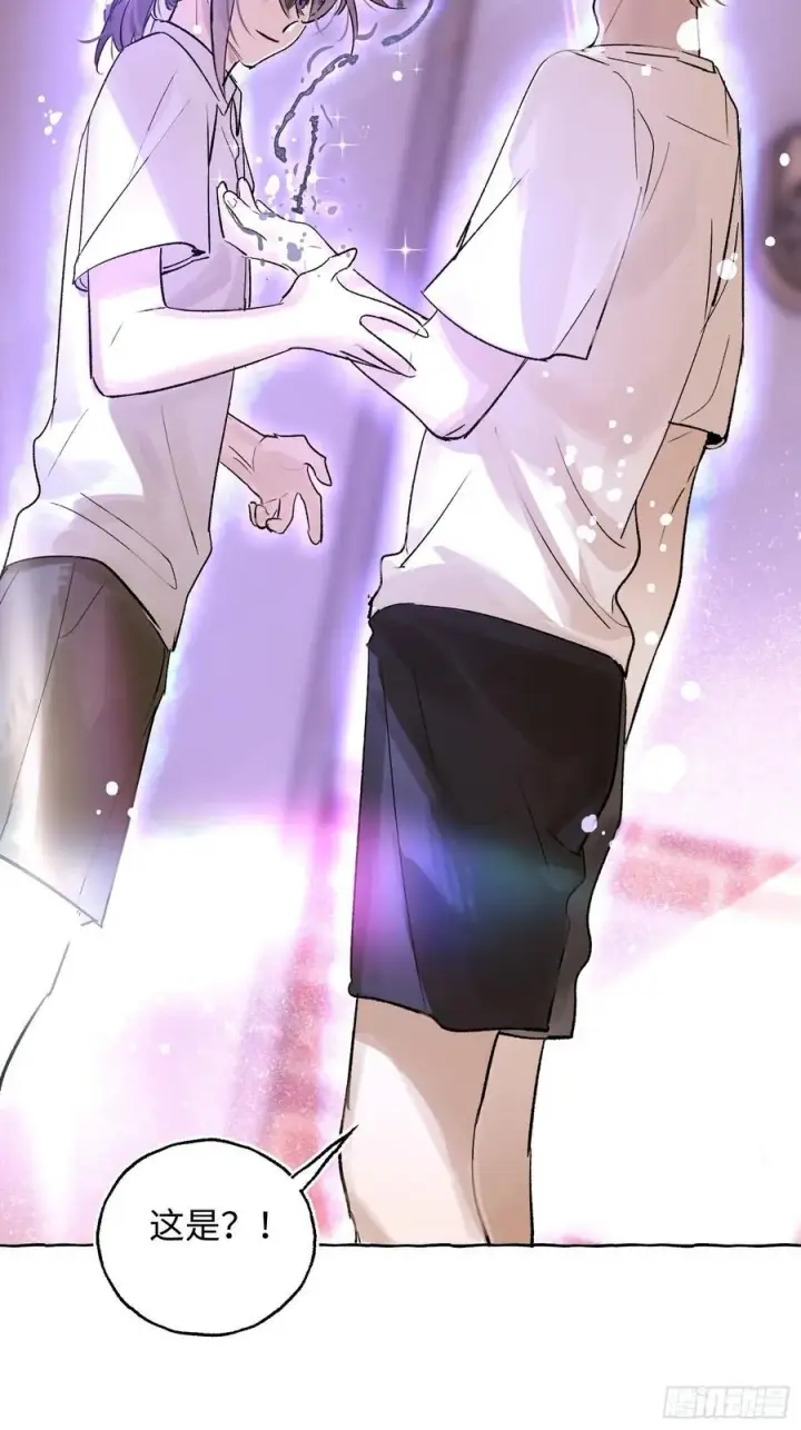 漫画《揽月，潮鸣》Ch.027 杀人考察第32张图