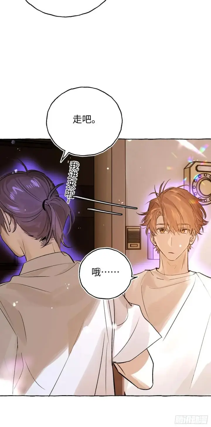 漫画《揽月，潮鸣》Ch.027 杀人考察第41张图