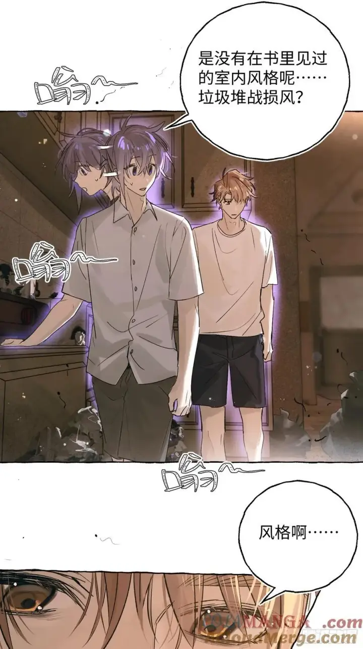 漫画《揽月，潮鸣》Ch.028 杀人考察第10张图