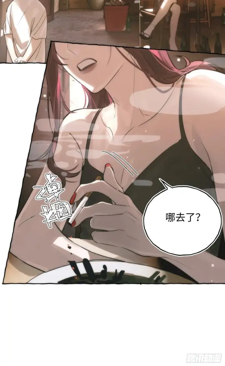 漫画《揽月，潮鸣》Ch.028 杀人考察第15张图