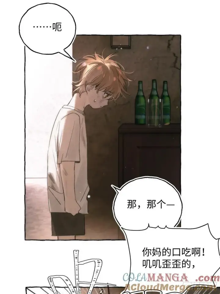 漫画《揽月，潮鸣》Ch.028 杀人考察第16张图