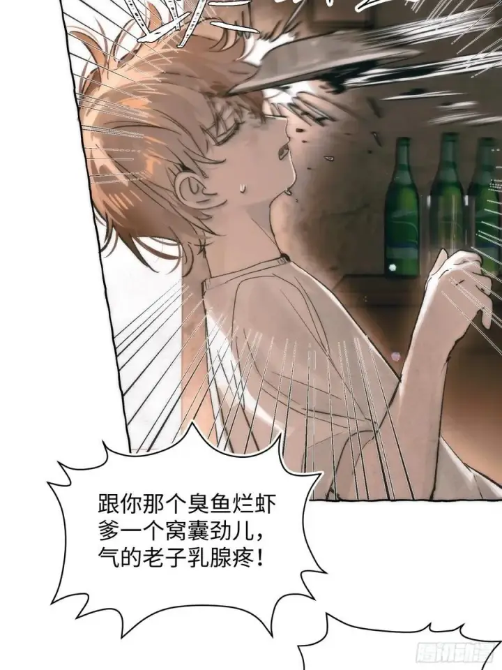 漫画《揽月，潮鸣》Ch.028 杀人考察第17张图