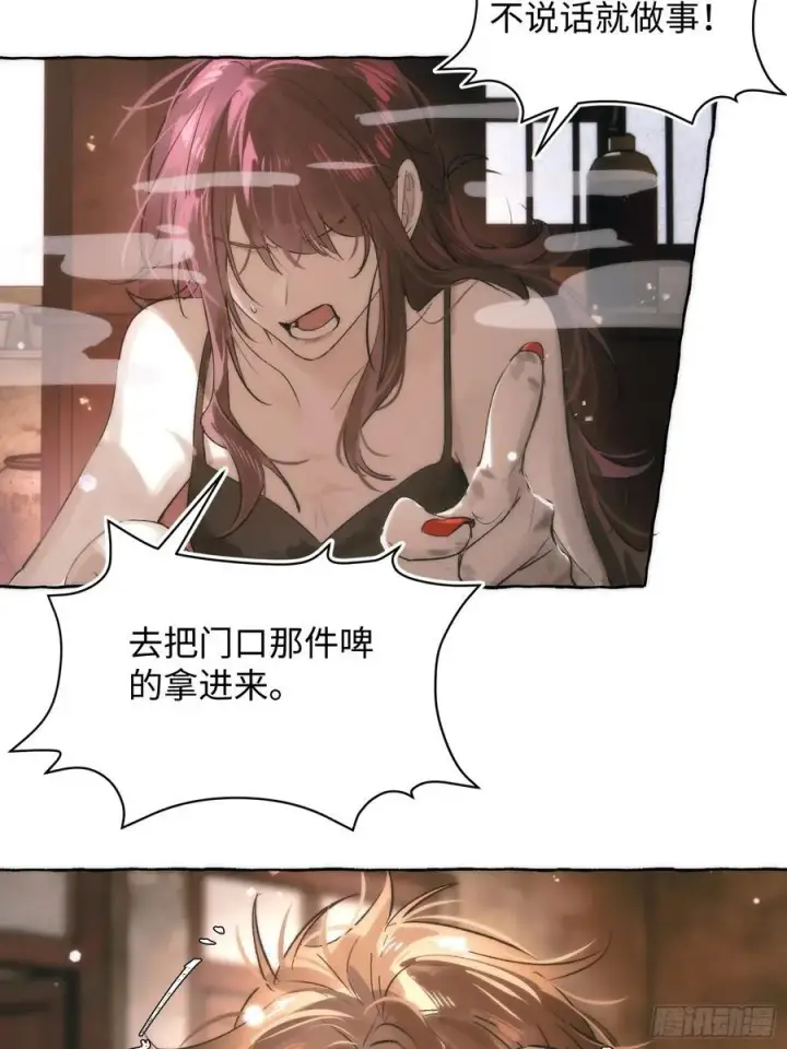 漫画《揽月，潮鸣》Ch.028 杀人考察第18张图