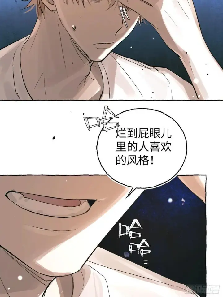 漫画《揽月，潮鸣》Ch.028 杀人考察第21张图