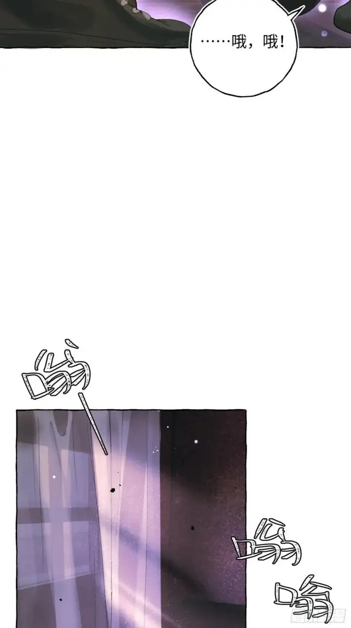 漫画《揽月，潮鸣》Ch.028 杀人考察第27张图