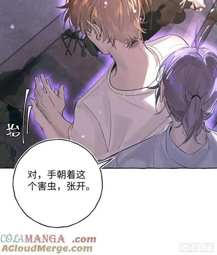 漫画《揽月，潮鸣》Ch.028 杀人考察第31张图