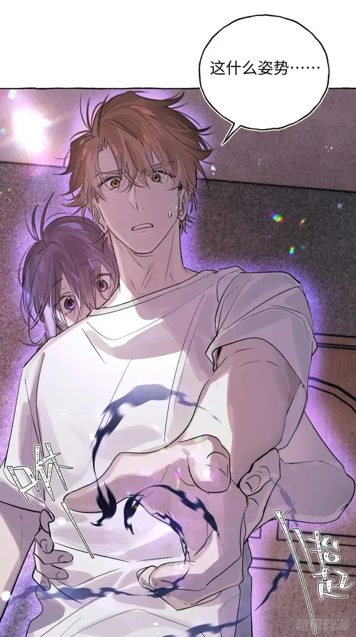 漫画《揽月，潮鸣》Ch.028 杀人考察第32张图