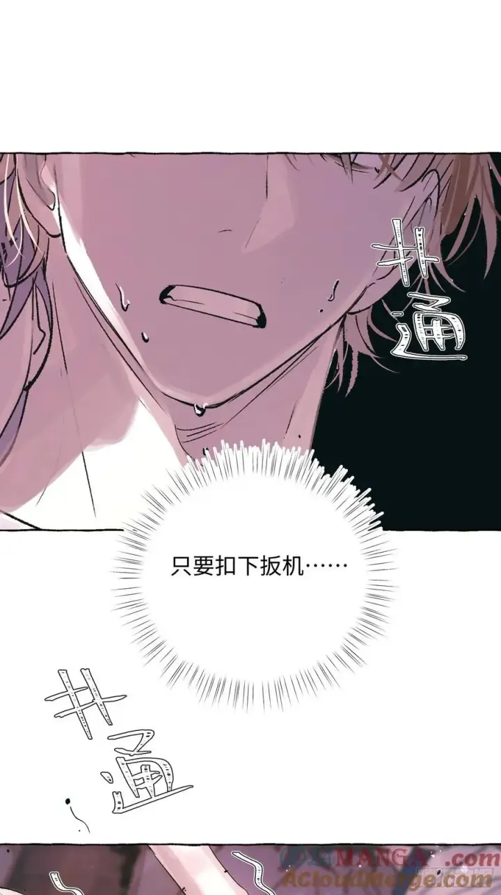 漫画《揽月，潮鸣》Ch.028 杀人考察第37张图