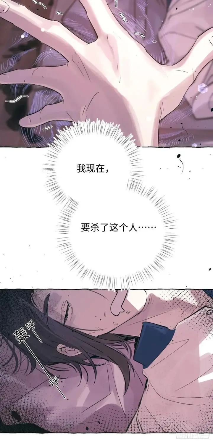 漫画《揽月，潮鸣》Ch.028 杀人考察第38张图