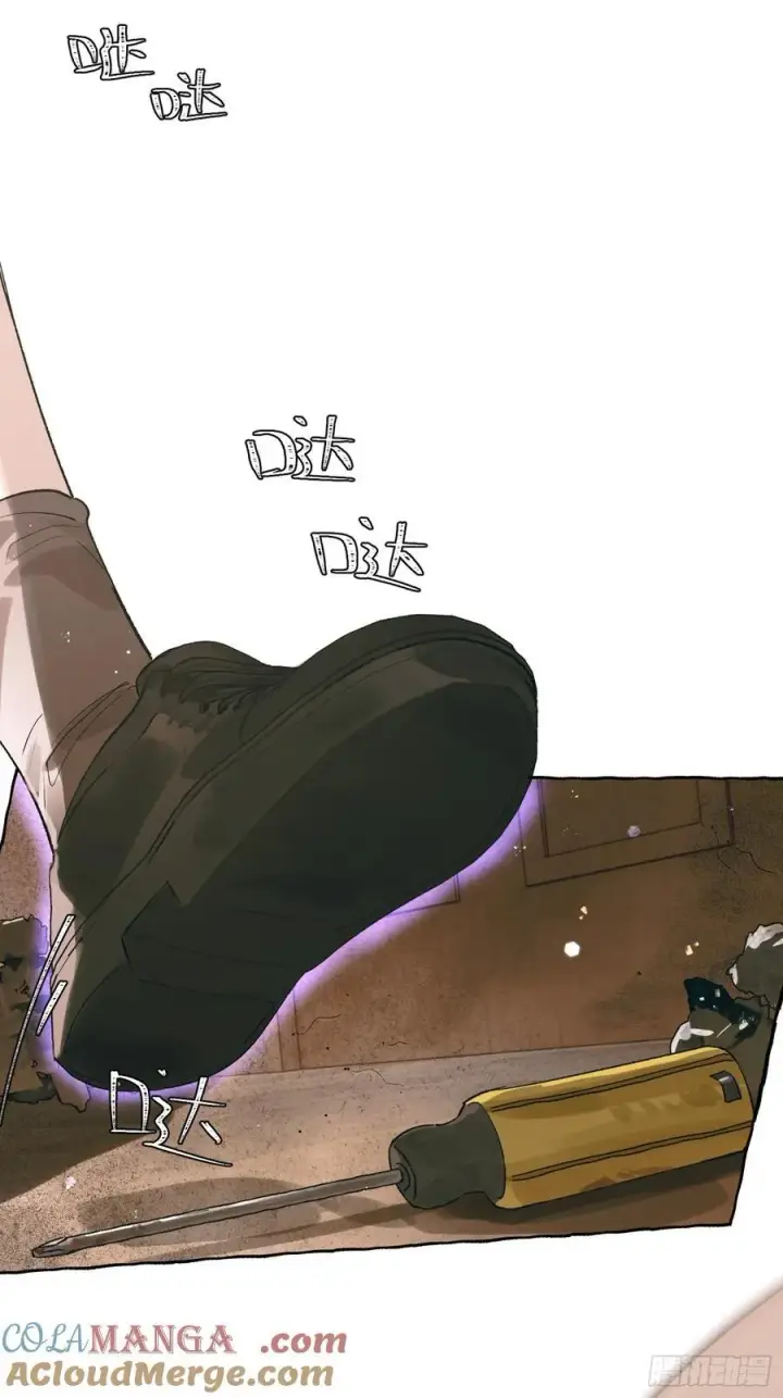 漫画《揽月，潮鸣》Ch.028 杀人考察第4张图