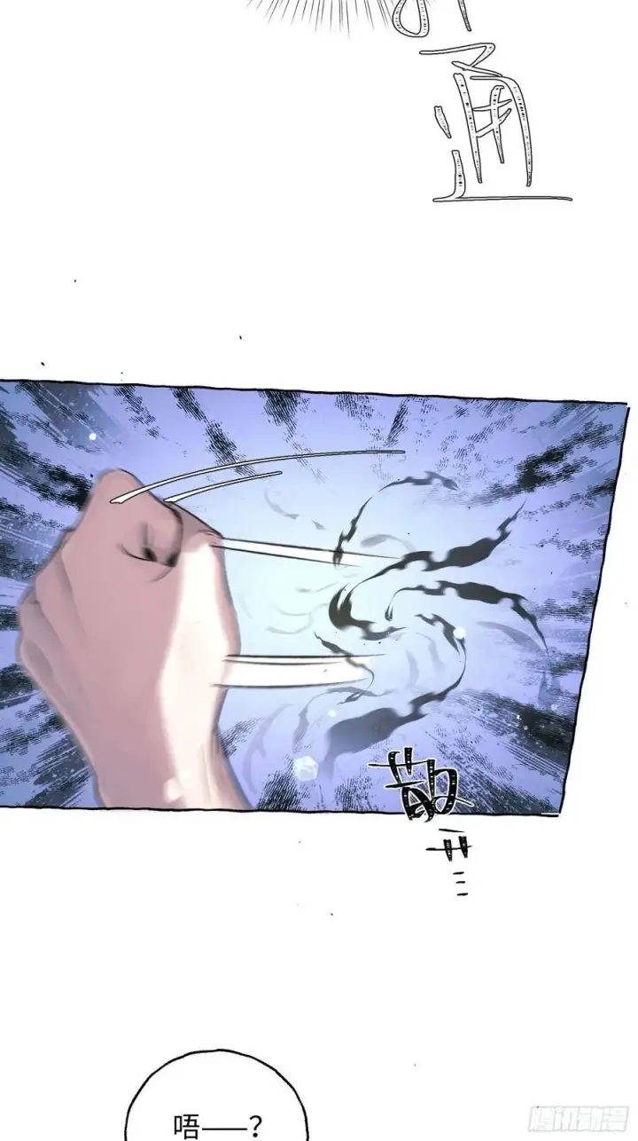 漫画《揽月，潮鸣》Ch.028 杀人考察第41张图