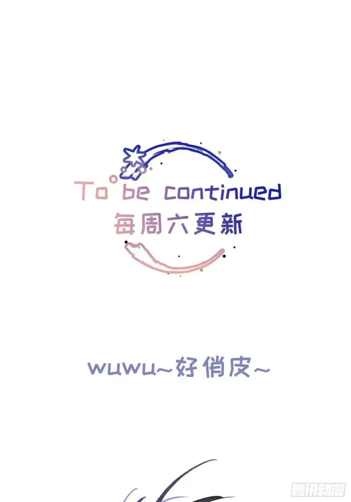 漫画《揽月，潮鸣》Ch.028 杀人考察第47张图