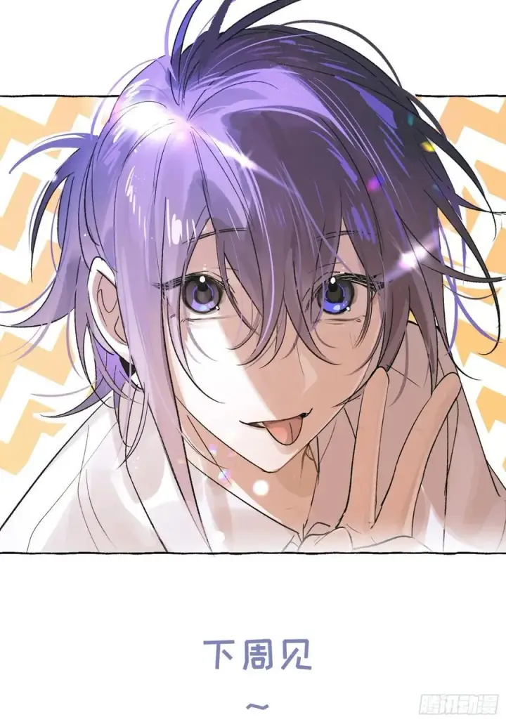 漫画《揽月，潮鸣》Ch.028 杀人考察第48张图