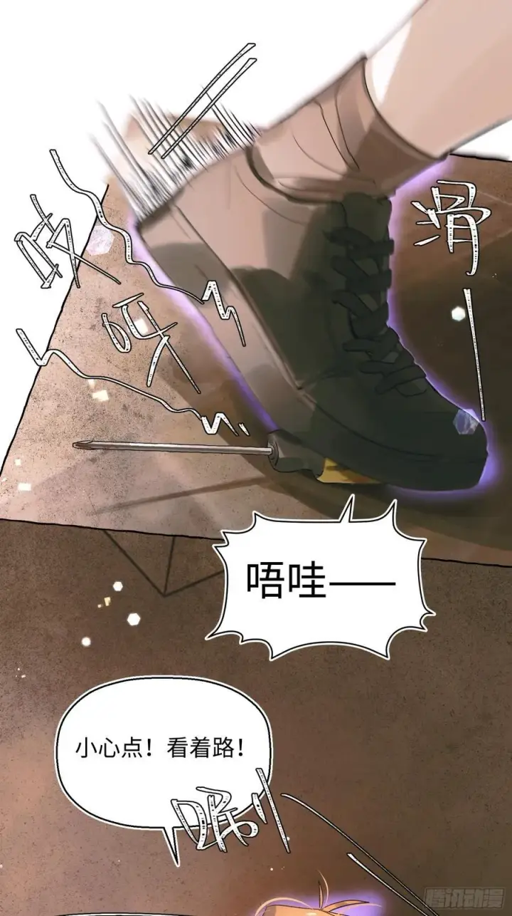 漫画《揽月，潮鸣》Ch.028 杀人考察第5张图