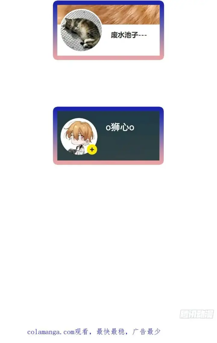 漫画《揽月，潮鸣》Ch.028 杀人考察第50张图