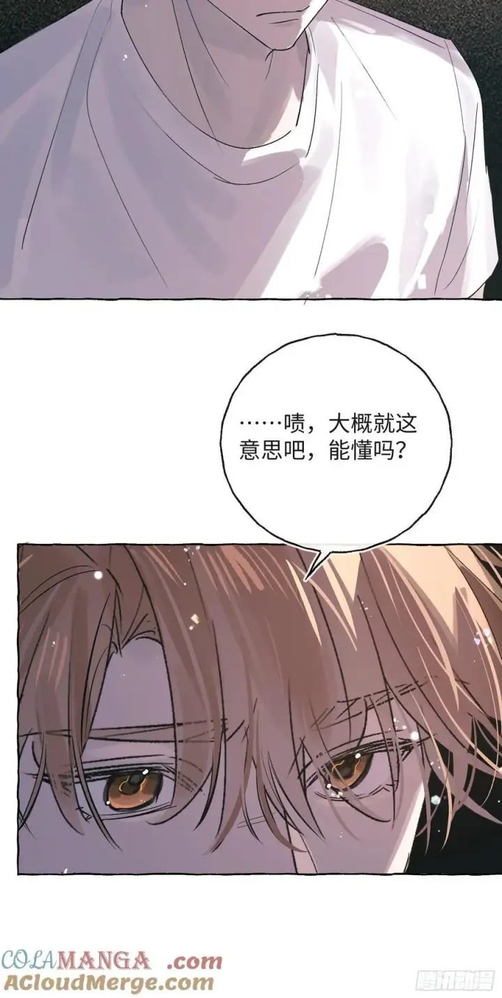漫画《揽月，潮鸣》Ch.029 杀人考察第10张图