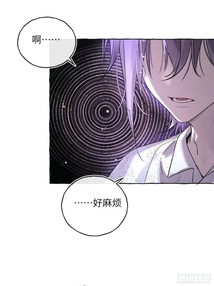 漫画《揽月，潮鸣》Ch.029 杀人考察第11张图