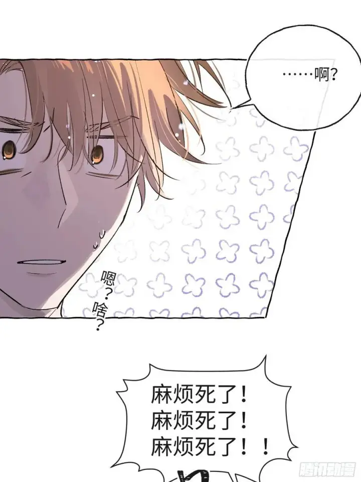漫画《揽月，潮鸣》Ch.029 杀人考察第14张图