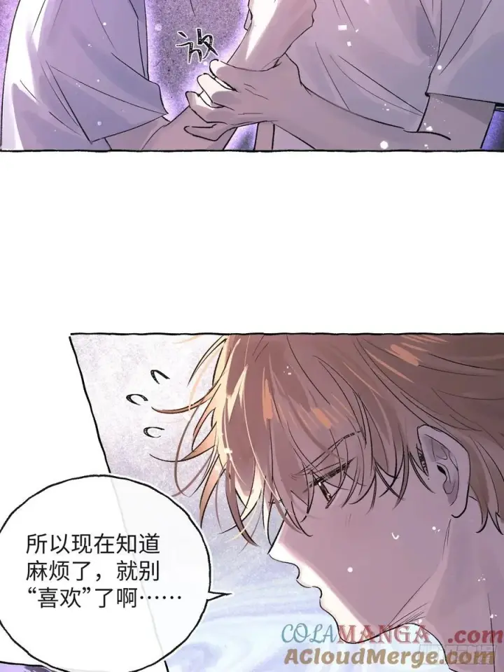 漫画《揽月，潮鸣》Ch.029 杀人考察第22张图