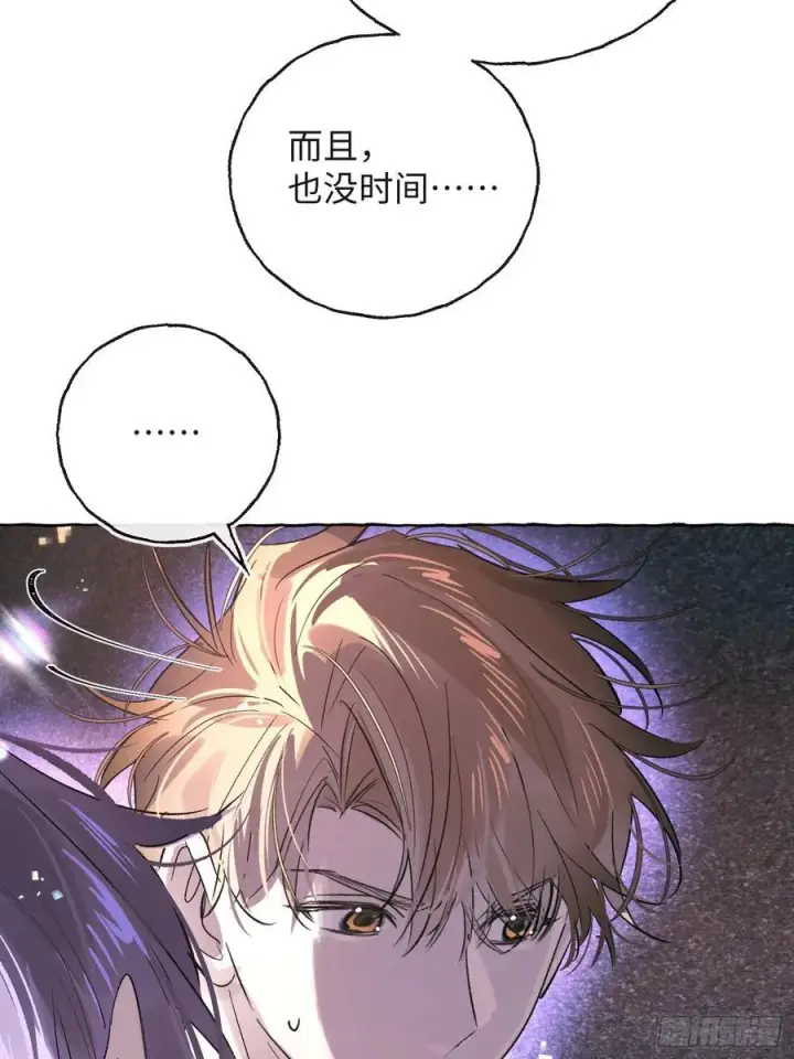 漫画《揽月，潮鸣》Ch.029 杀人考察第24张图