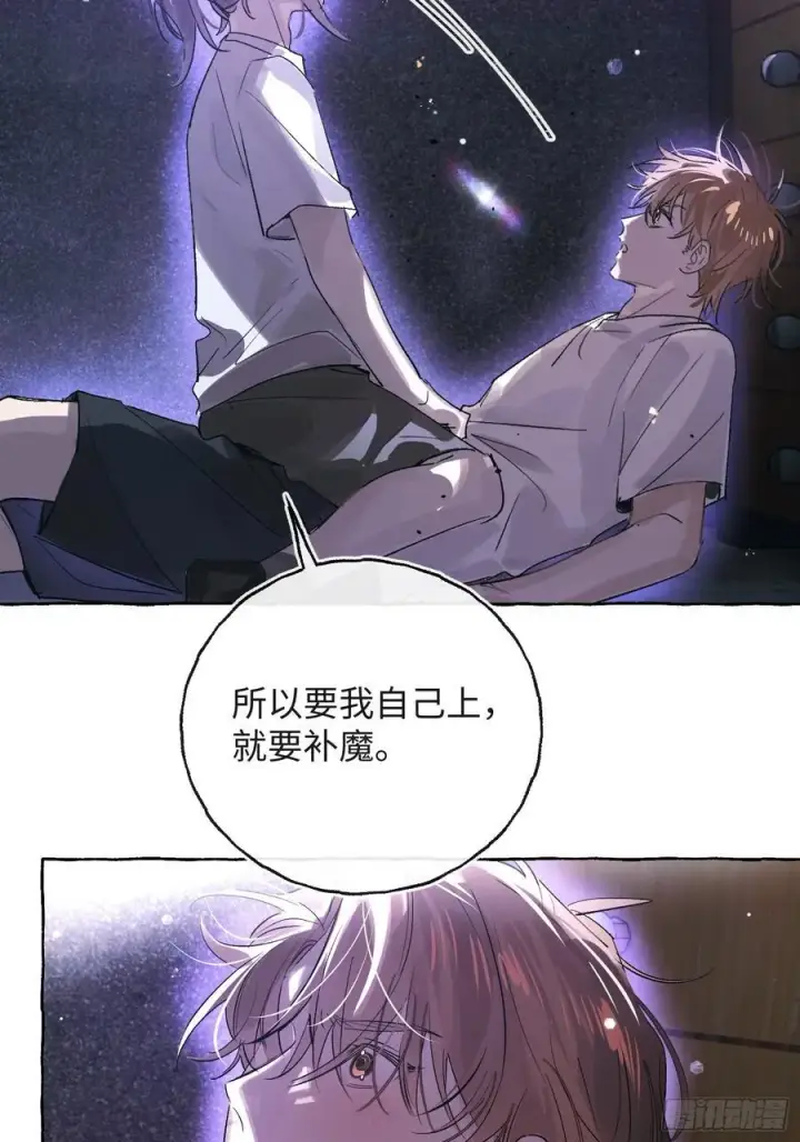 漫画《揽月，潮鸣》Ch.029 杀人考察第41张图