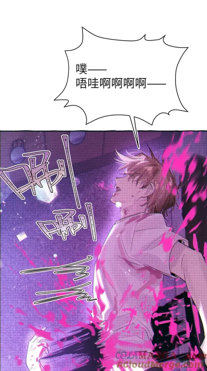 漫画《揽月，潮鸣》Ch.029 杀人考察第49张图