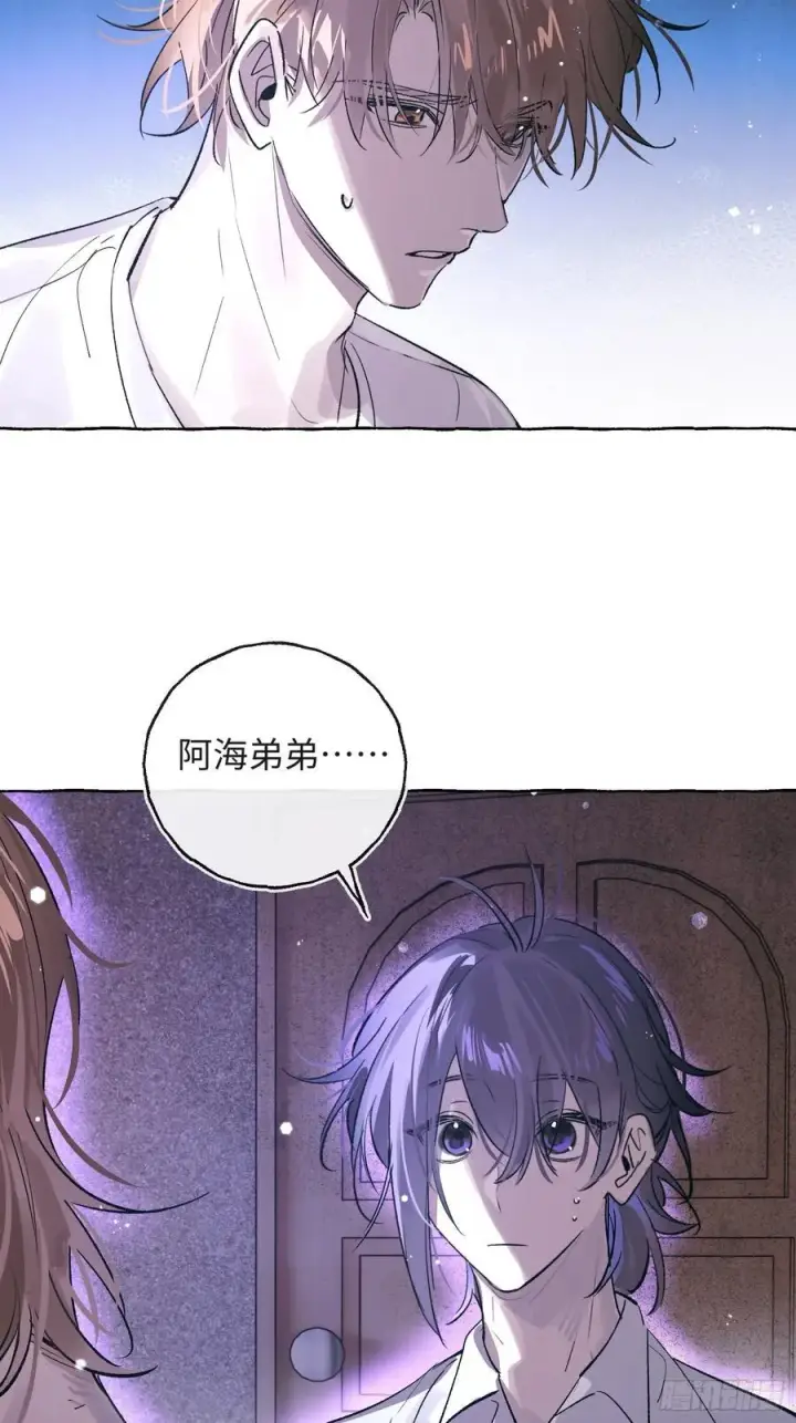漫画《揽月，潮鸣》Ch.029 杀人考察第5张图
