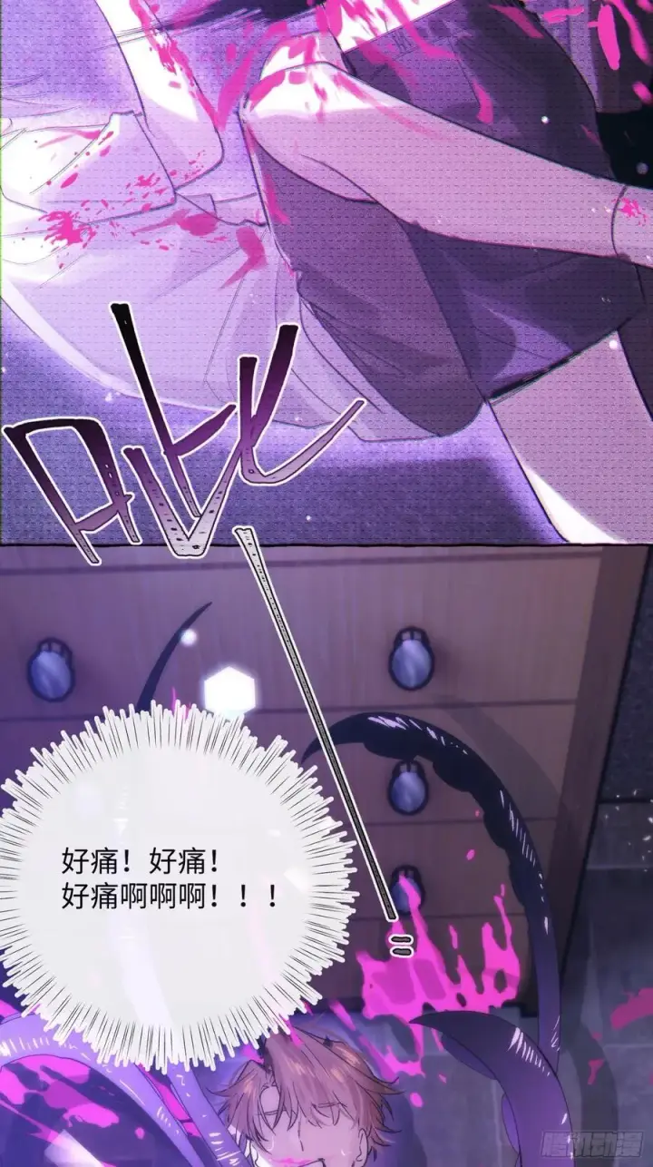 漫画《揽月，潮鸣》Ch.029 杀人考察第50张图