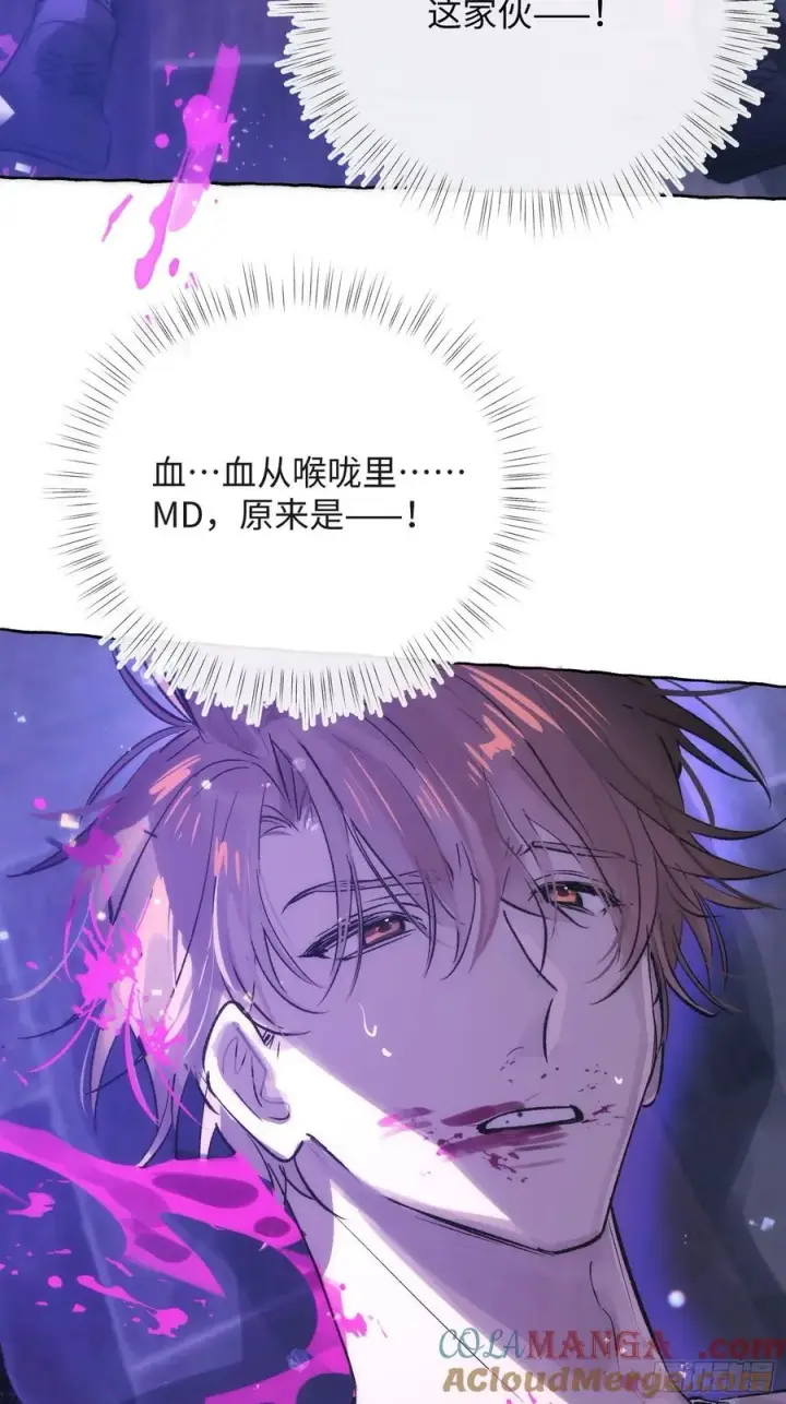 漫画《揽月，潮鸣》Ch.029 杀人考察第52张图