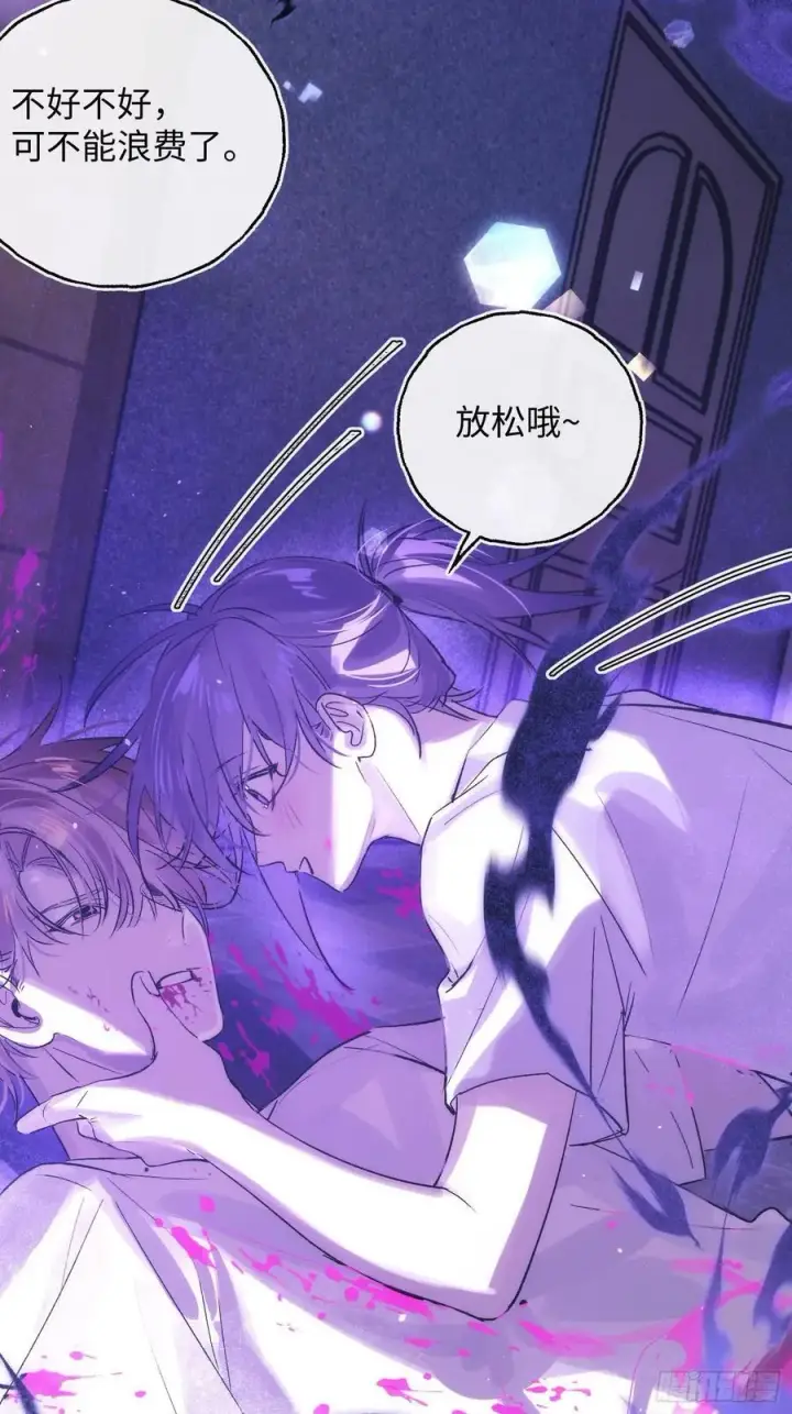 漫画《揽月，潮鸣》Ch.029 杀人考察第54张图