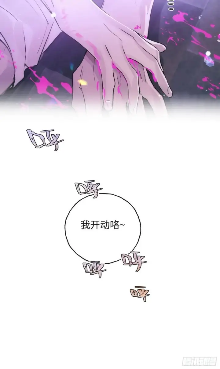 漫画《揽月，潮鸣》Ch.029 杀人考察第56张图