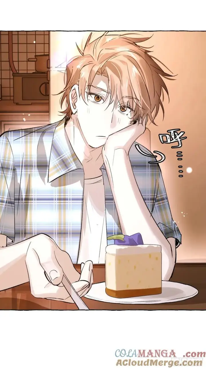 漫画《揽月，潮鸣》番外5第11张图