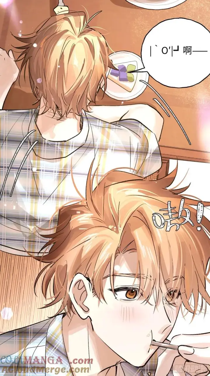 漫画《揽月，潮鸣》番外5第23张图