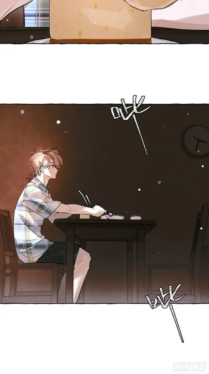 漫画《揽月，潮鸣》番外5第30张图