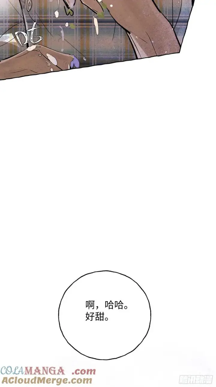 漫画《揽月，潮鸣》番外5第35张图