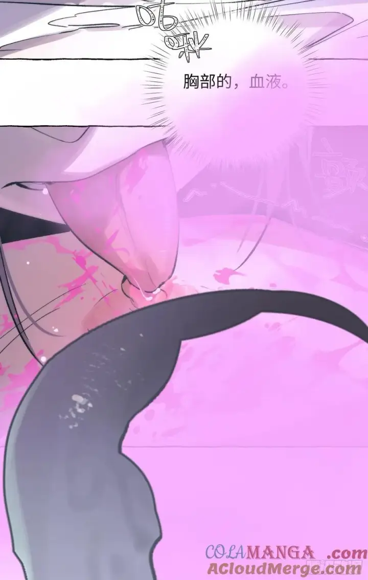 漫画《揽月，潮鸣》Ch.030 杀人考察第10张图