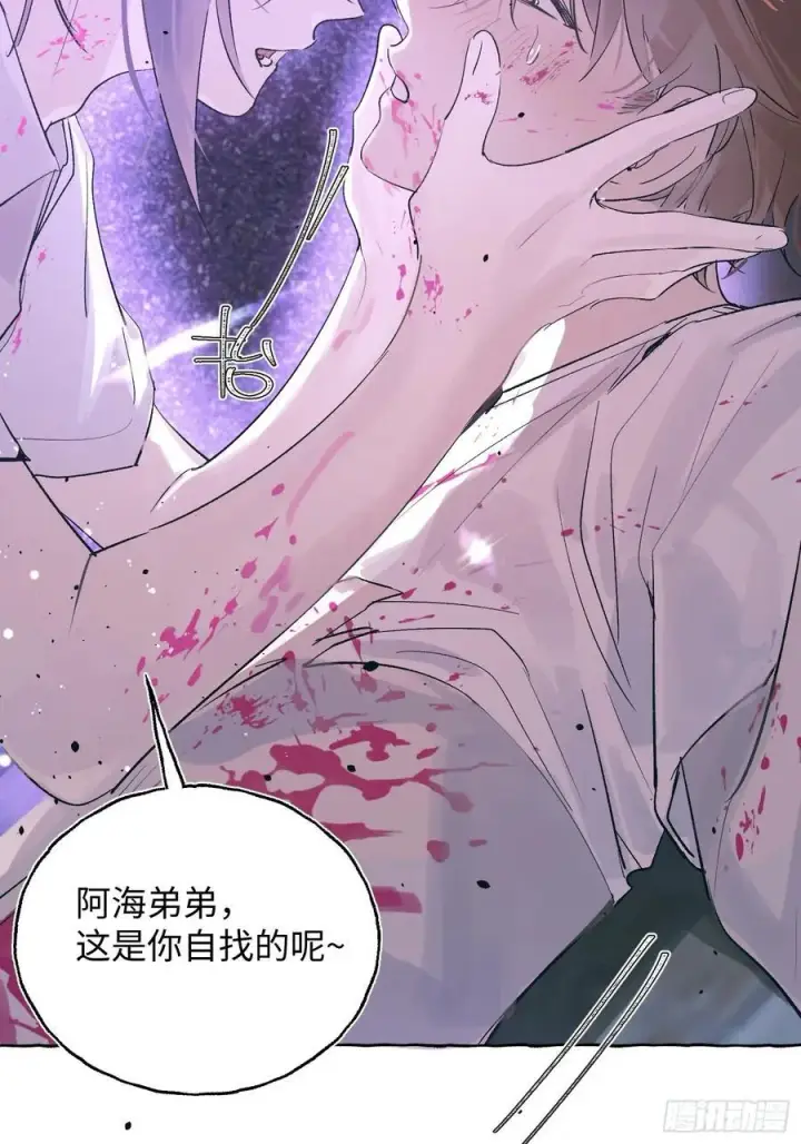 漫画《揽月，潮鸣》Ch.030 杀人考察第14张图